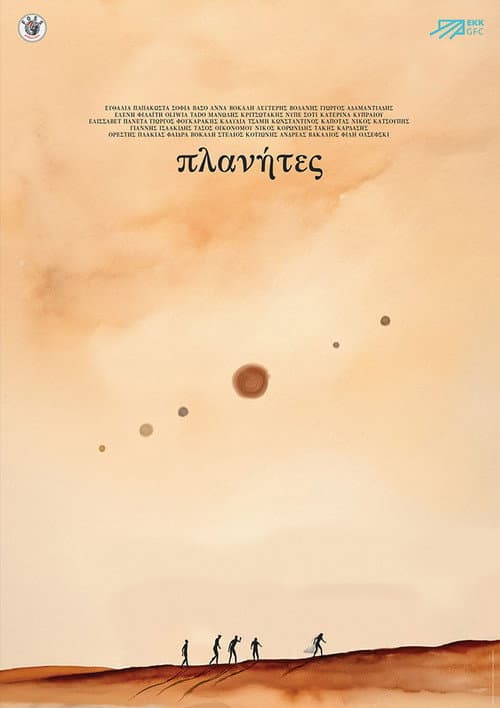 Poster for Planets