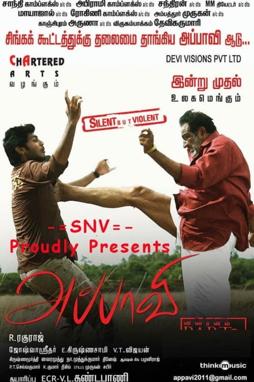 Poster for Appavi