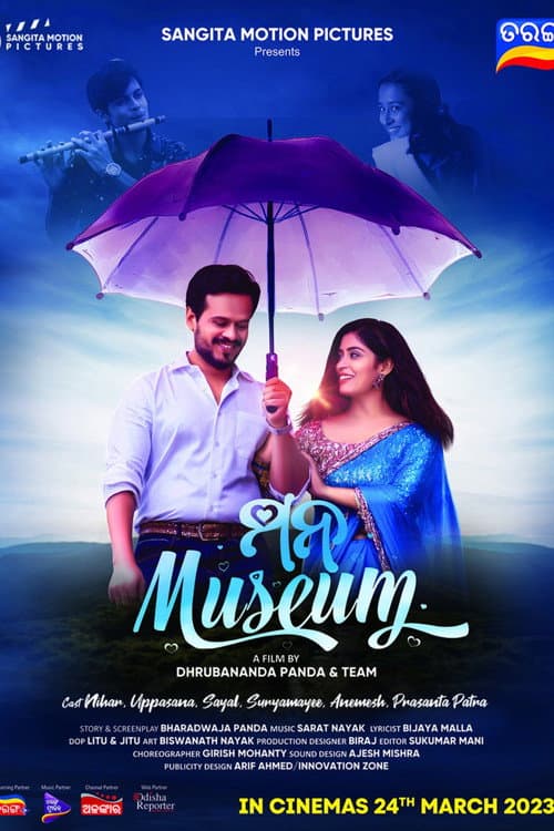 Poster for Mana Museum