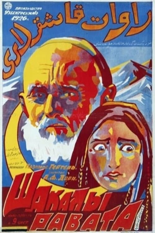 Poster for Jackals of Rawat