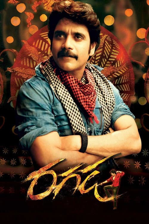 Poster for Ragada
