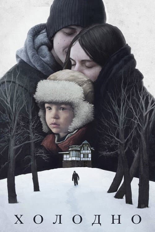 Poster for Cold
