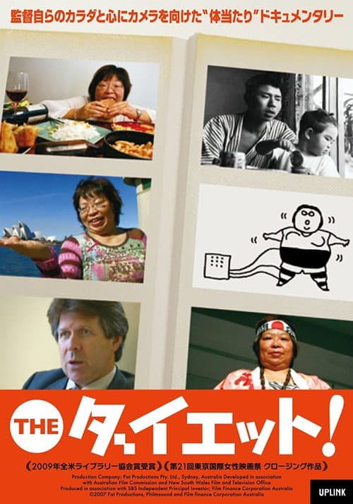 Poster for Fat Chance