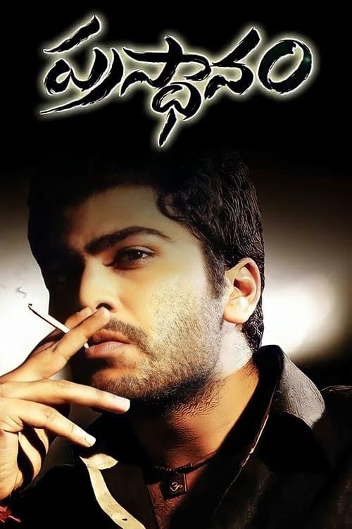 Poster for Prasthanam
