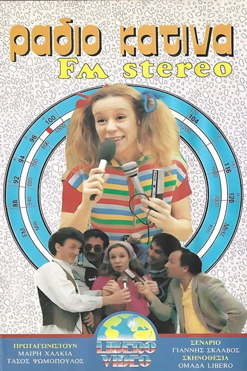 Poster for Ράδιο Κατίνα FM Stereo