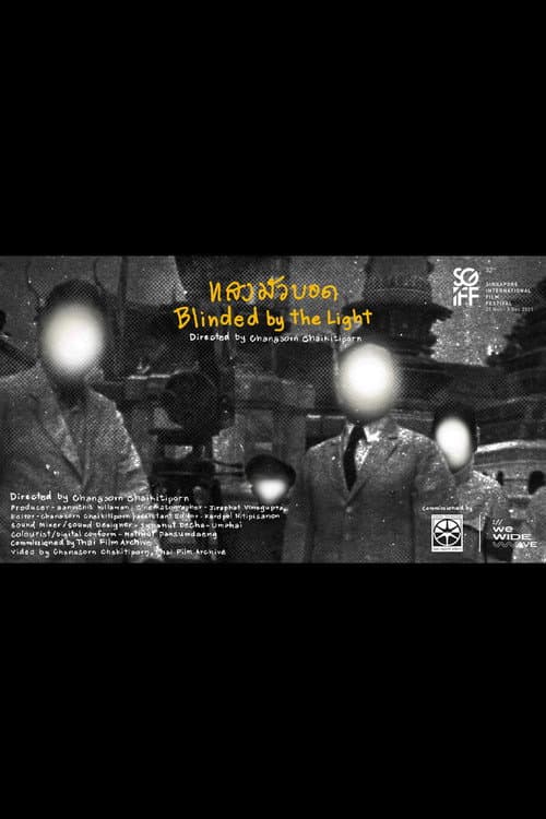 Poster for Blinded by the Light