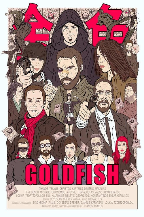 Poster for Goldfish