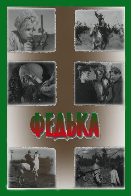 Poster for Fedka