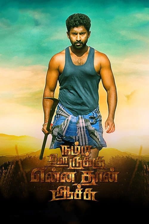 Poster for Namma Oorukku Ennathan Achu