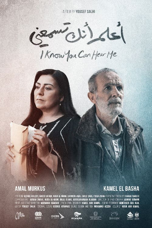 Poster for I Know You Can Hear Me