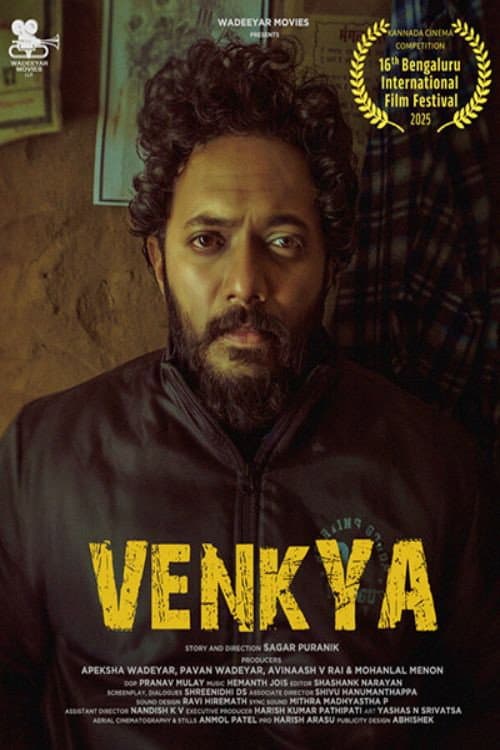 Poster for Venkya