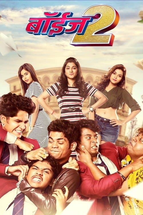 Poster for Boyz 2