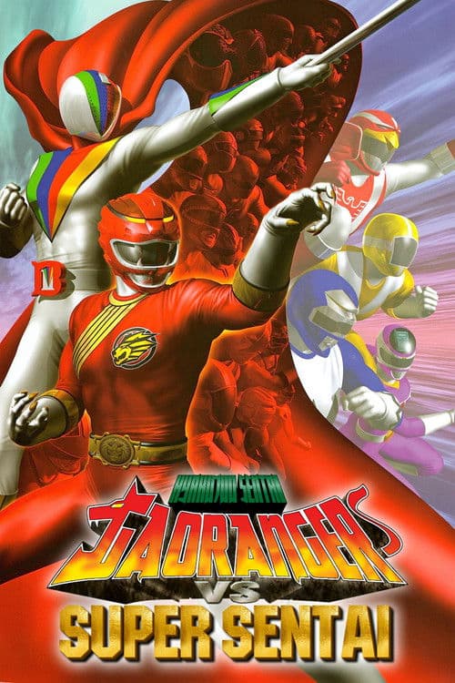 Poster for Hyakujuu Sentai Gaoranger VS Super Sentai