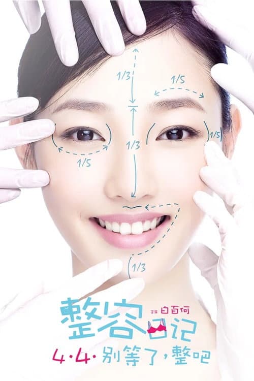 Poster for The Truth About Beauty