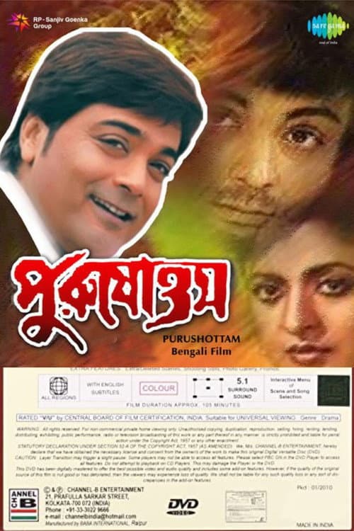 Poster for Purushottam