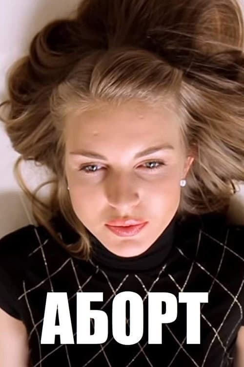 Poster for Abortion