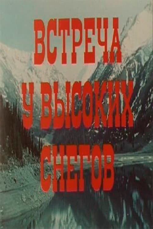 Poster for Meeting at High Snows