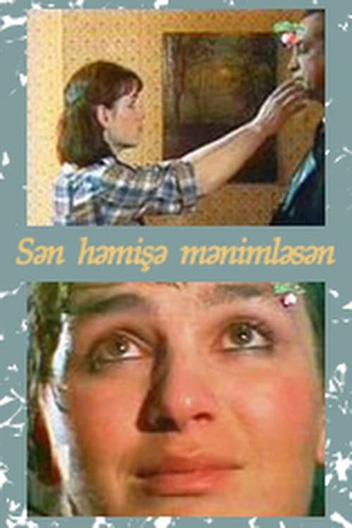 Poster for You Are Always With Me