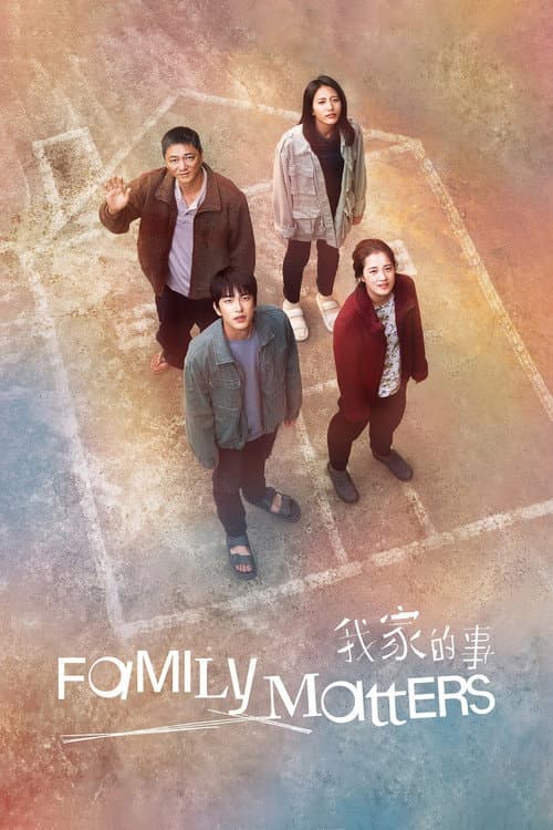 Poster for Family Matters