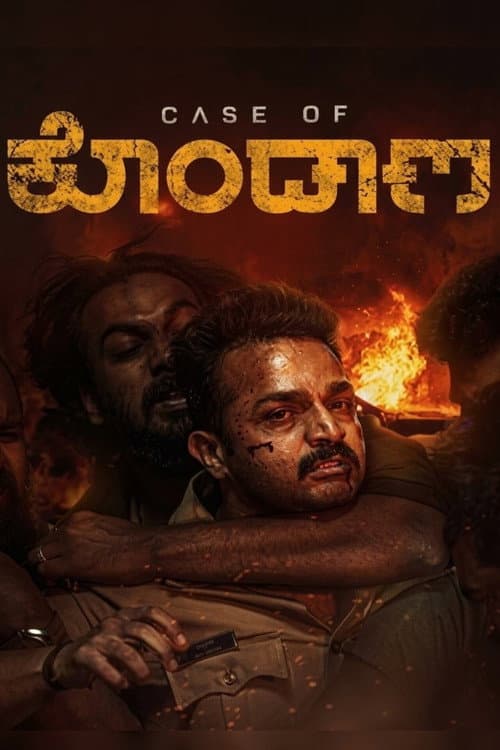 Poster for Case of Kondana