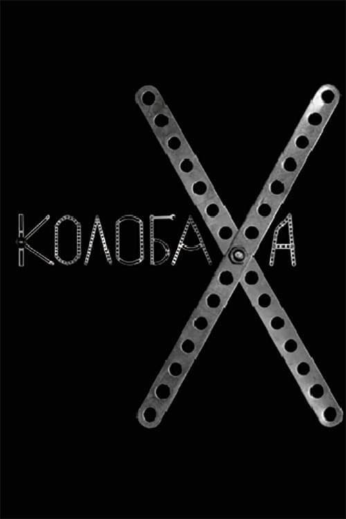 Poster for Kolobakha