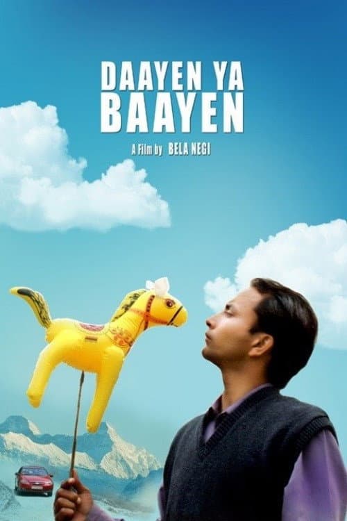 Poster for Daayen Ya Baayen