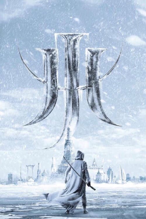 Poster for Sodemacom Killer 2