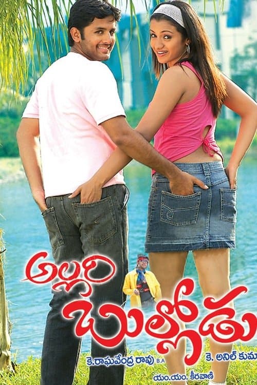 Poster for Allari Bullodu