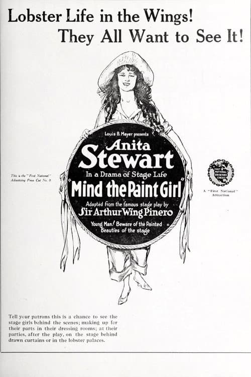 Poster for Mind the Paint Girl
