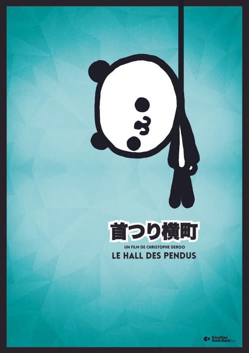 Poster for Kubitsuri Yokocho