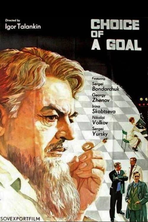 Poster for Choice of Purpose