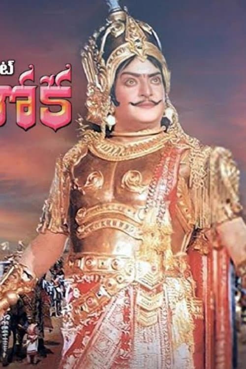 Poster for Samrat Ashoka