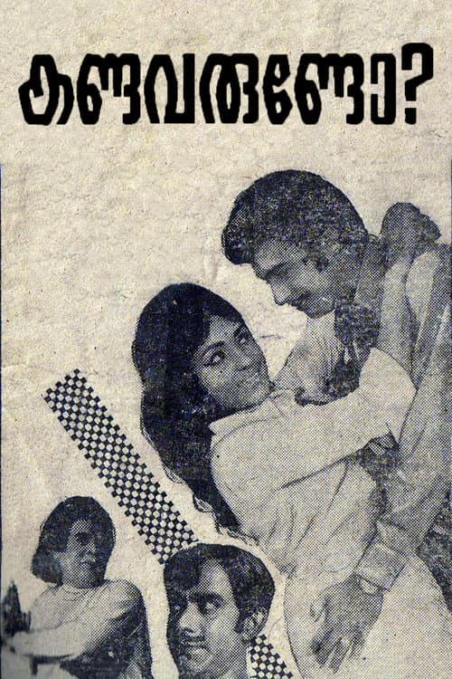 Poster for Kandavarundo