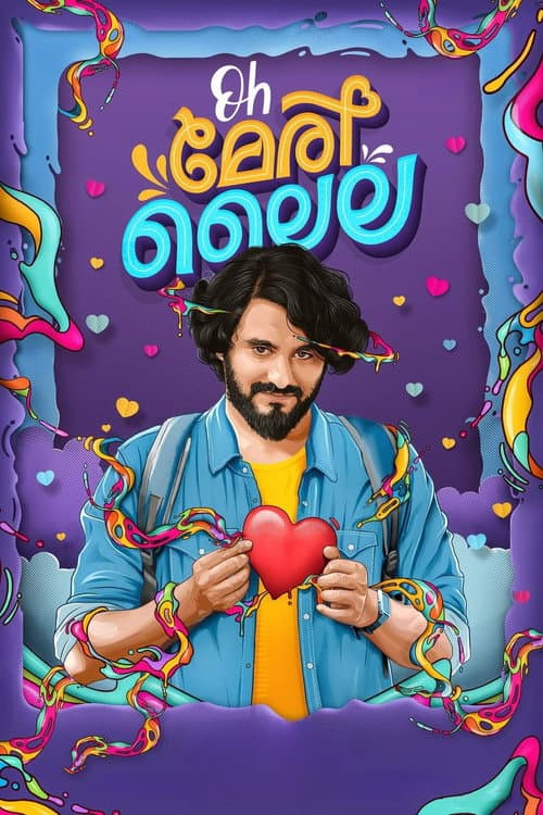 Poster for Oh Meri Laila