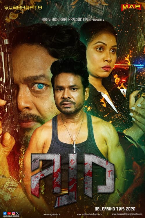 Poster for AJD