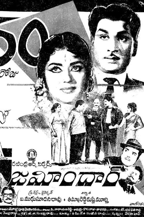 Poster for Zamindar