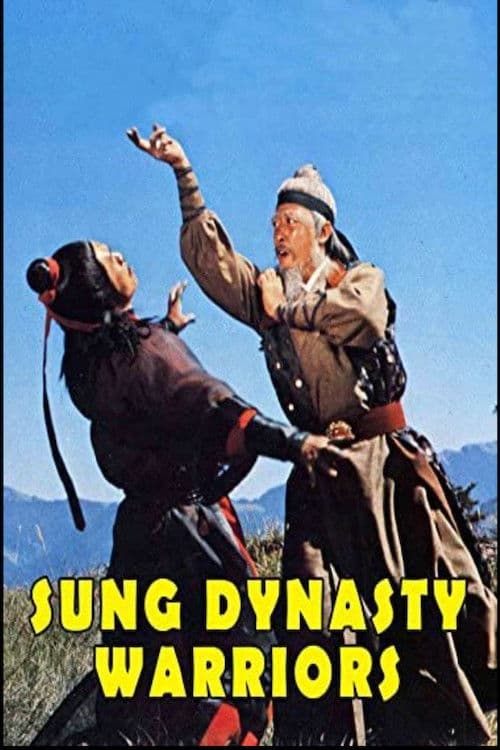 Poster for The Marshes of Liang Shan Po