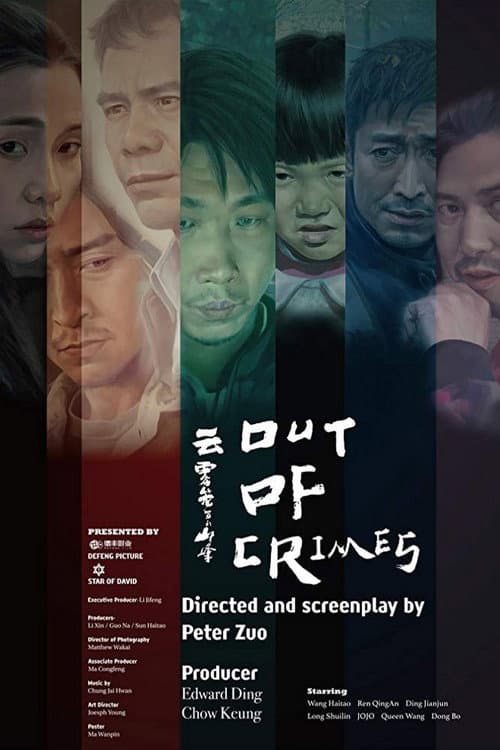 Poster for Out of Crimes