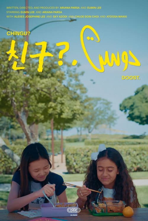 Poster for Chingu? Doost.
