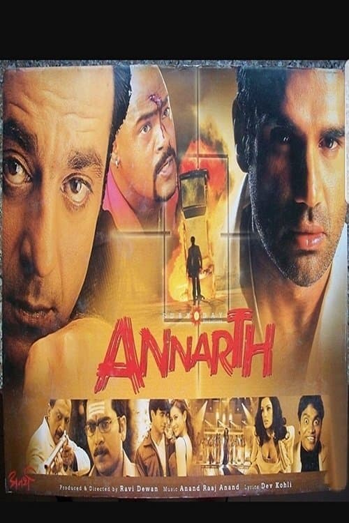 Poster for Annarth