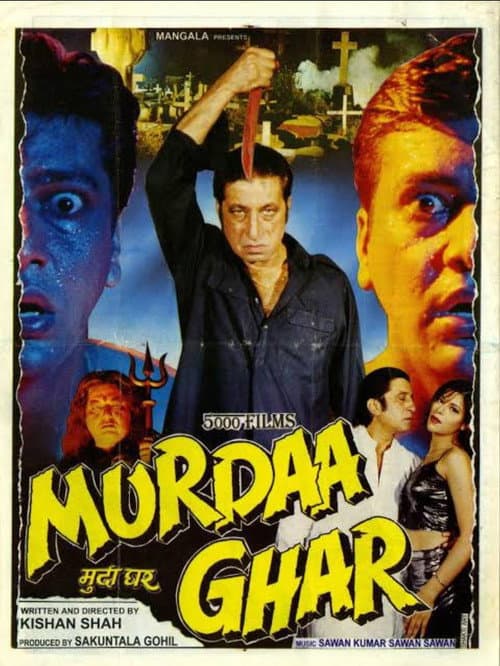 Poster for Murdaa Ghar
