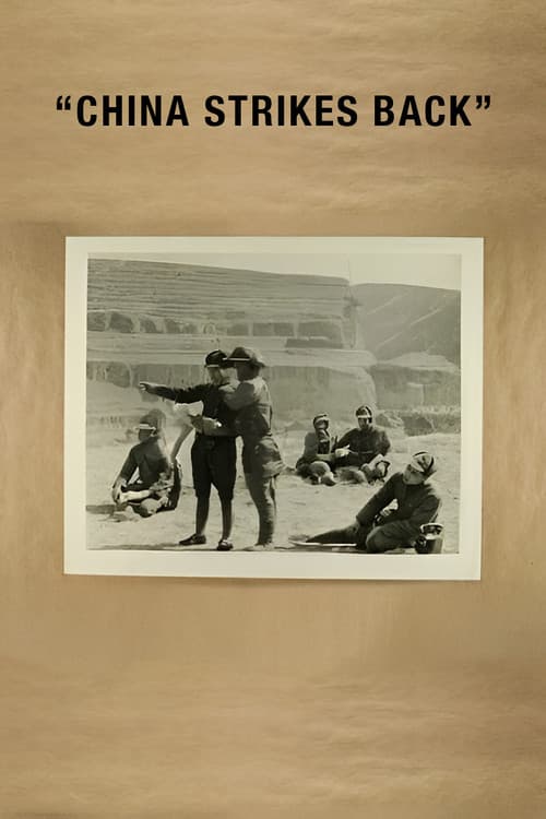 Poster for China Strikes Back