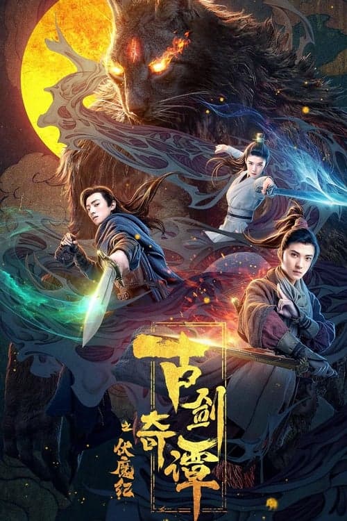 Poster for Swords of Legends: Age of Demons