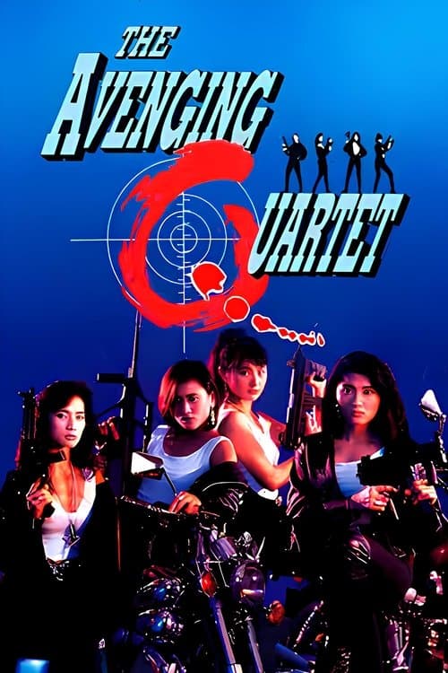 Poster for The Avenging Quartet