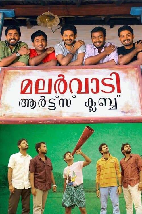 Poster for Malarvaadi Arts Club