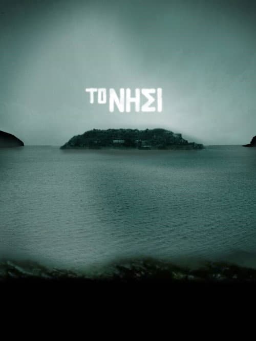 Poster for The Island: The True Story