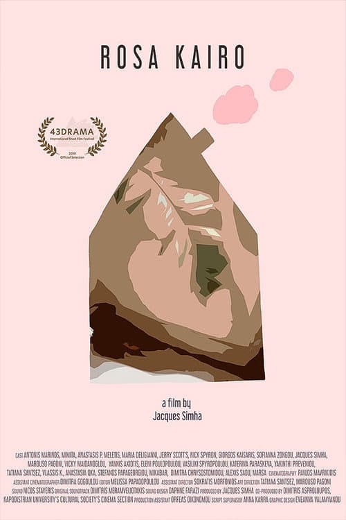 Poster for Rosa Kairo