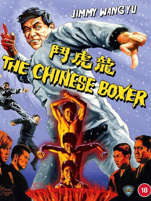 Poster for The Chinese Boxer