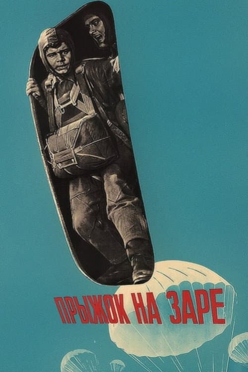 Poster for Jump at Dawn