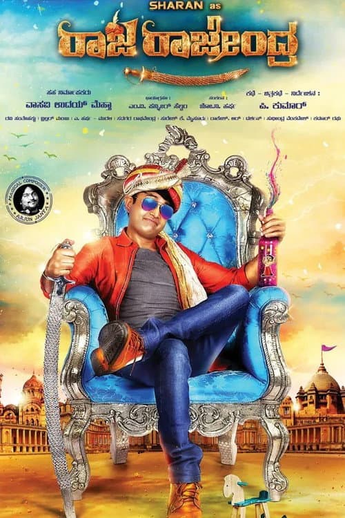 Poster for Raja Rajendra